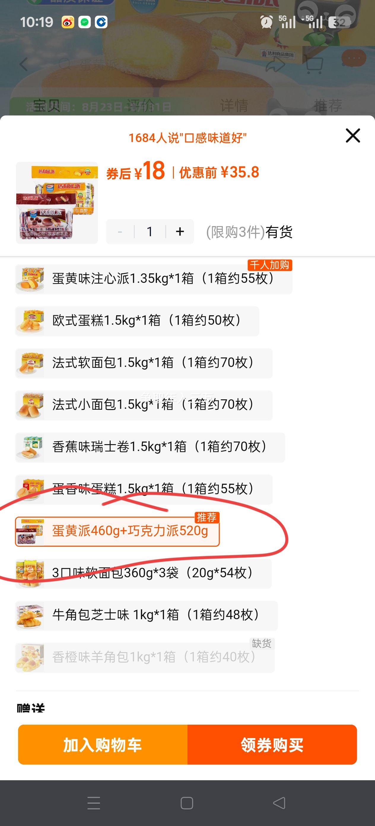 88vip:����԰ע�ĵ�����460g+�ɿ�����520g�Ż�֤��