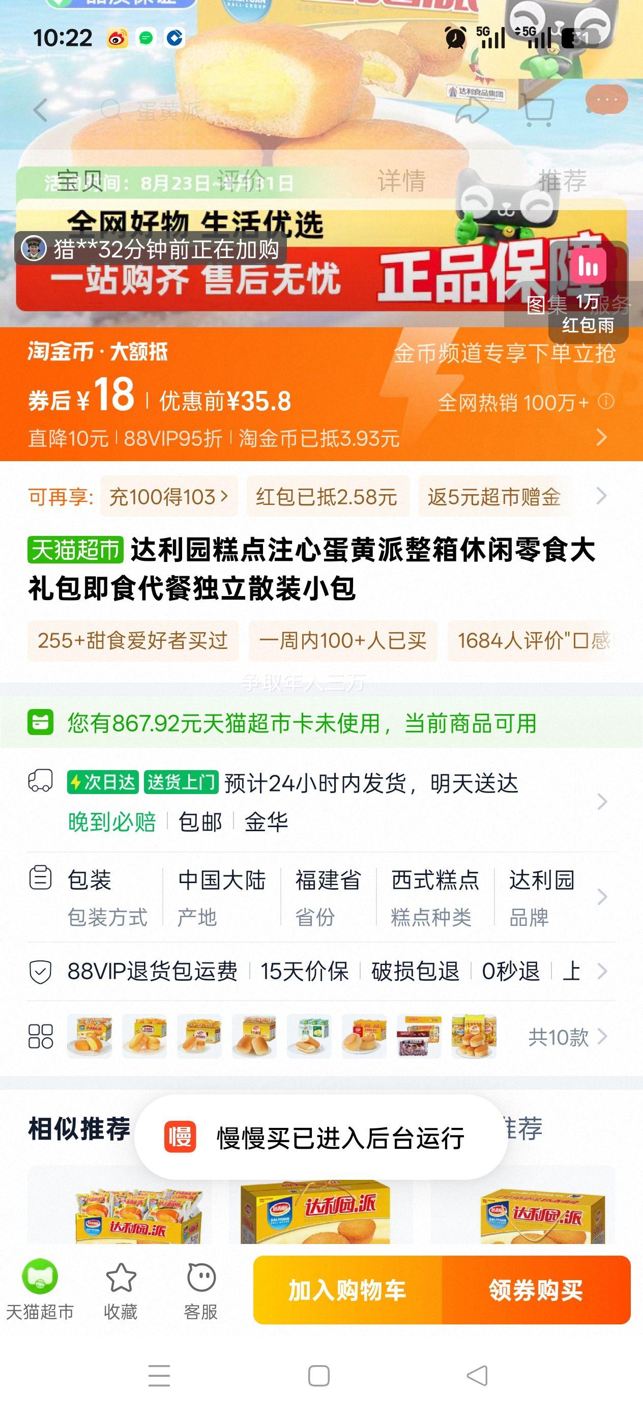 88vip:����԰ע�ĵ�����460g+�ɿ�����520g�Ż�֤��