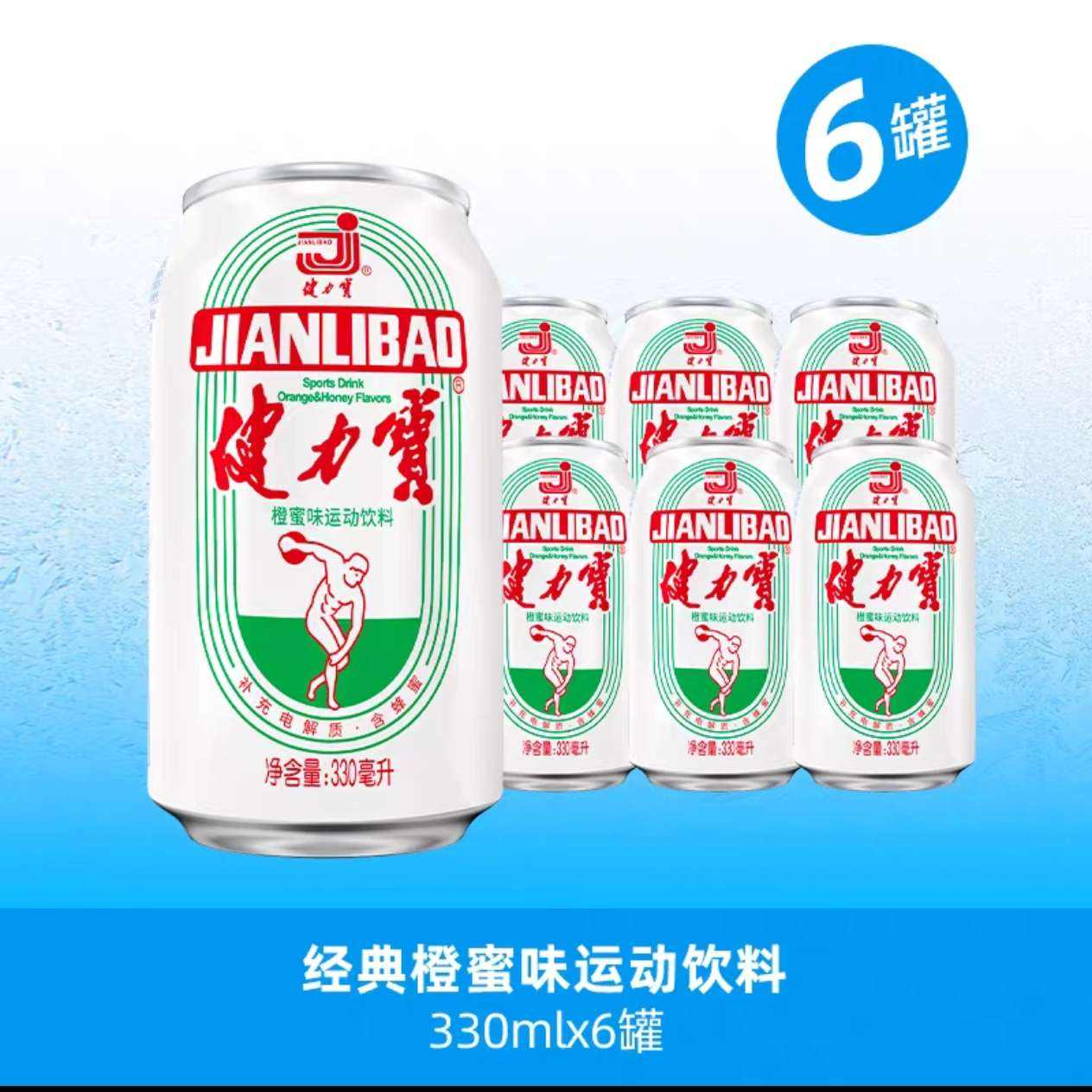 콵:̼ 330ml*67.87Ԫ+Խ
