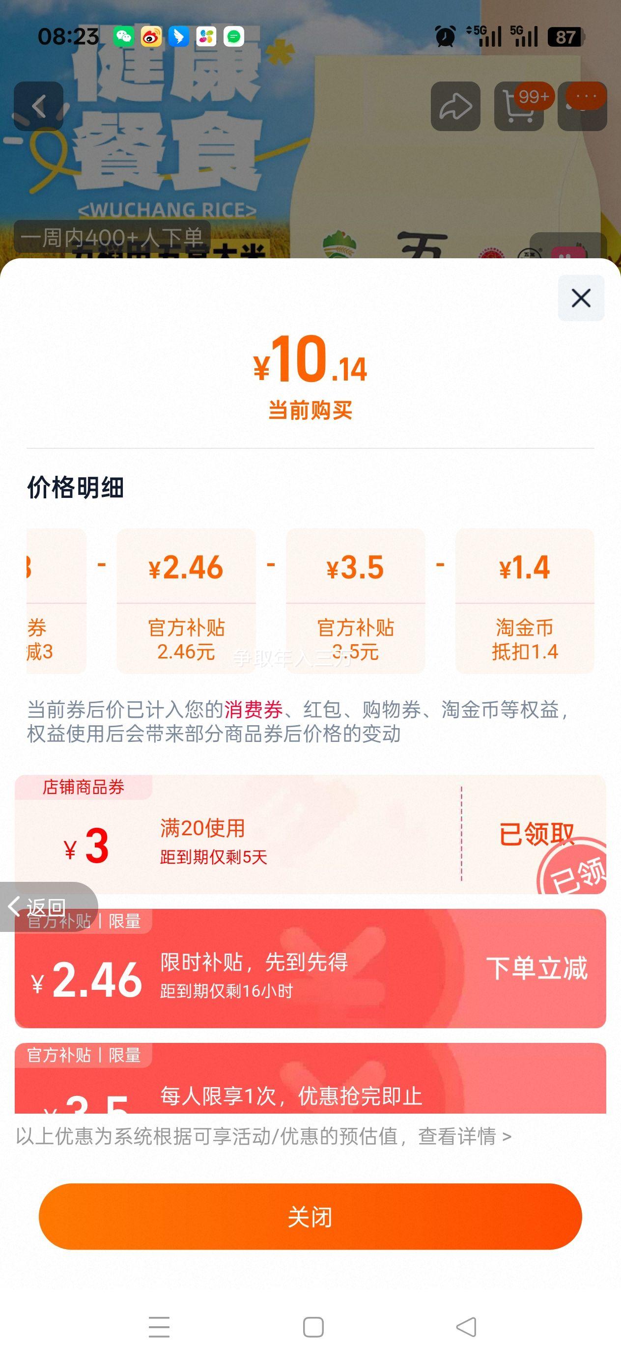 10:嵾 峣2.5kgŻ֤