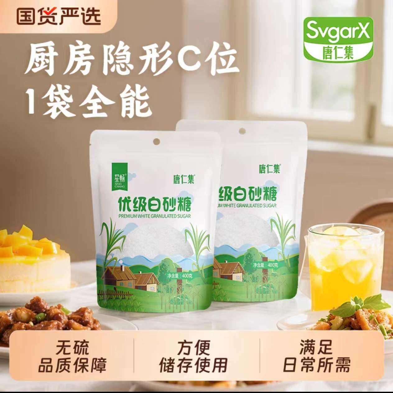 콵:ʼ żɰ400g*2    4.28Ԫ/8.57Ԫ+Խ