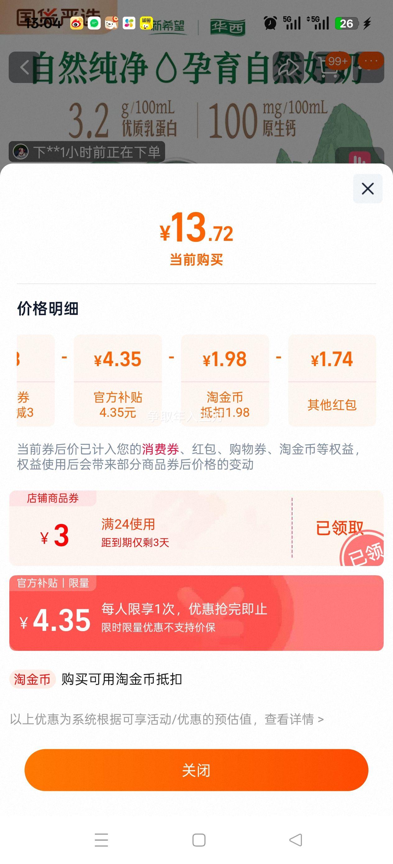ϣ ţӪţ200ml*10Ż֤