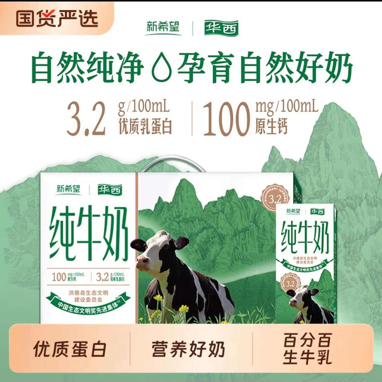 10㡢ٽ:ϣ ţ200ml*10    11.47Ԫȯ+Խ