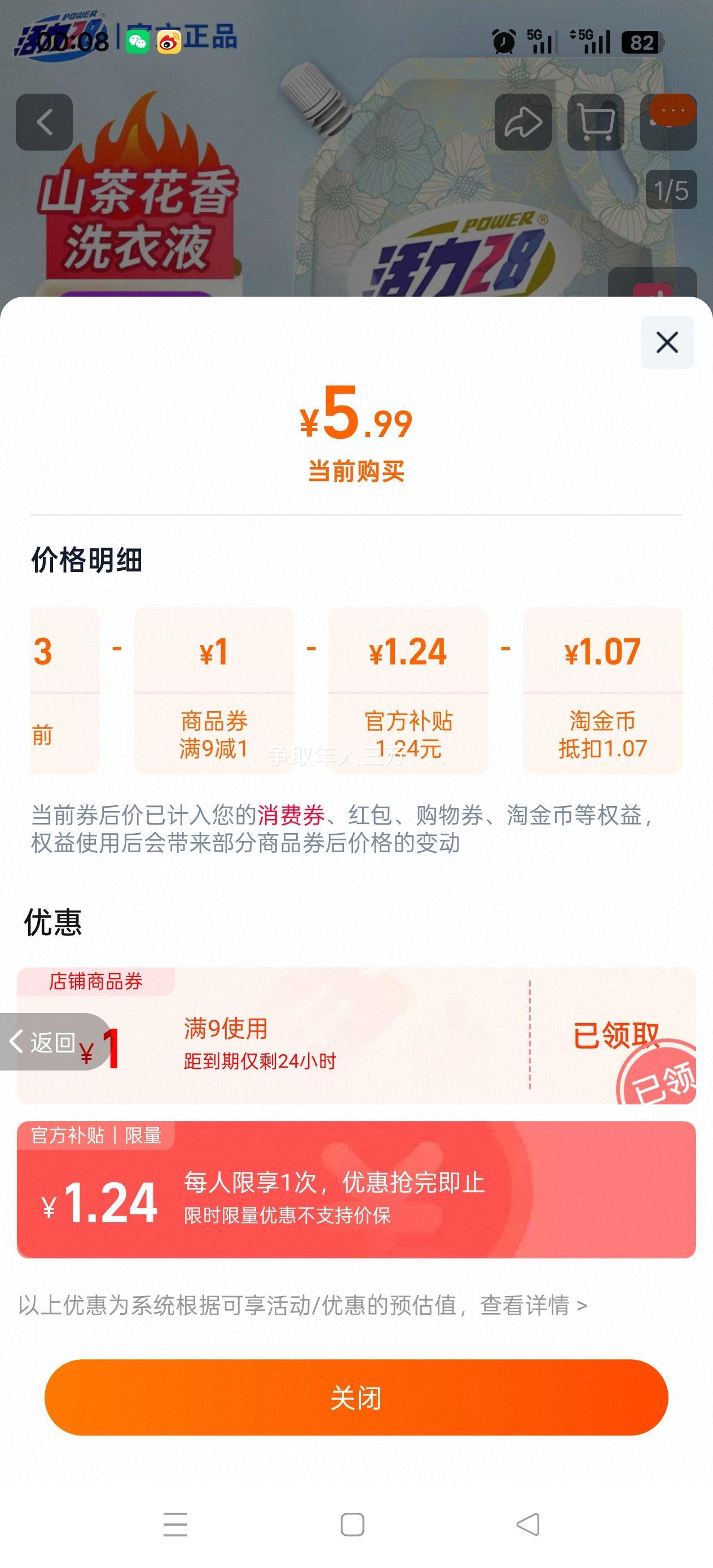 10:28ɽ軨ϴҺ1kgŻ֤
