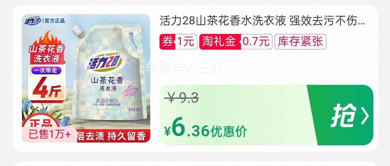 10:28ɽ軨ϴҺ1kgŻ֤