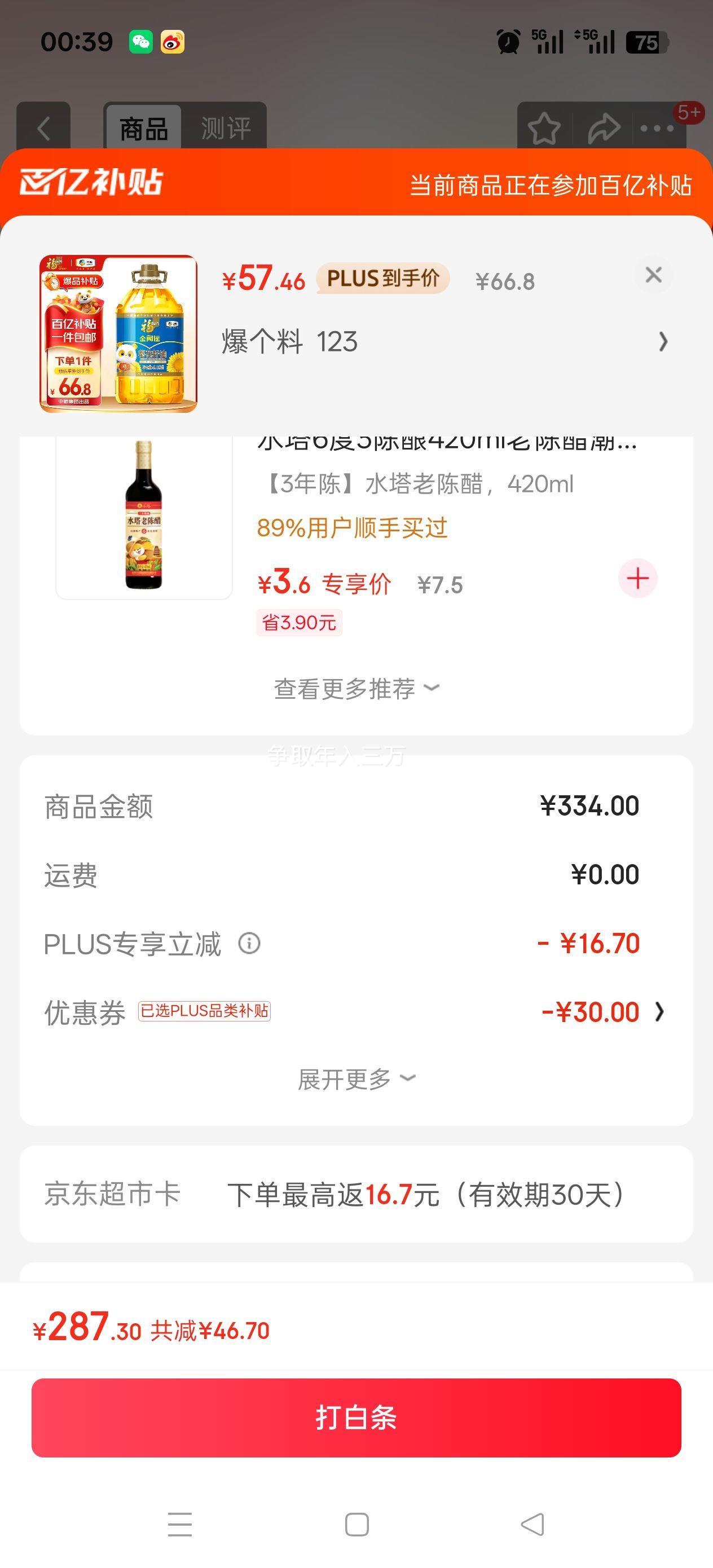 ٽ: һ  άE 6.18L*5Ż֤