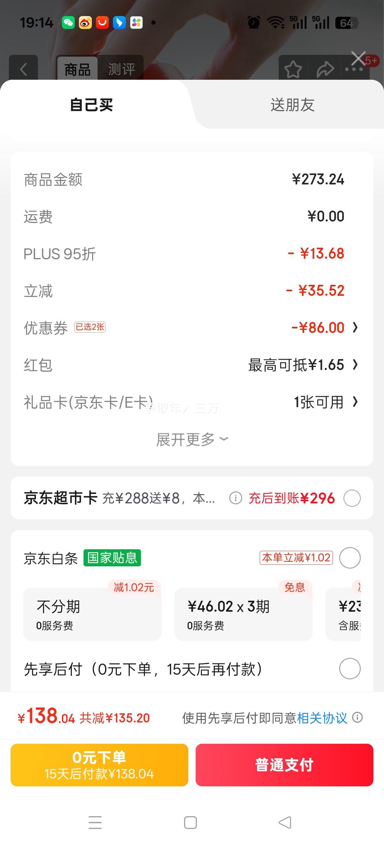 finish ϴ1kg*4 (˿Ʈֽ400*6)Ż֤