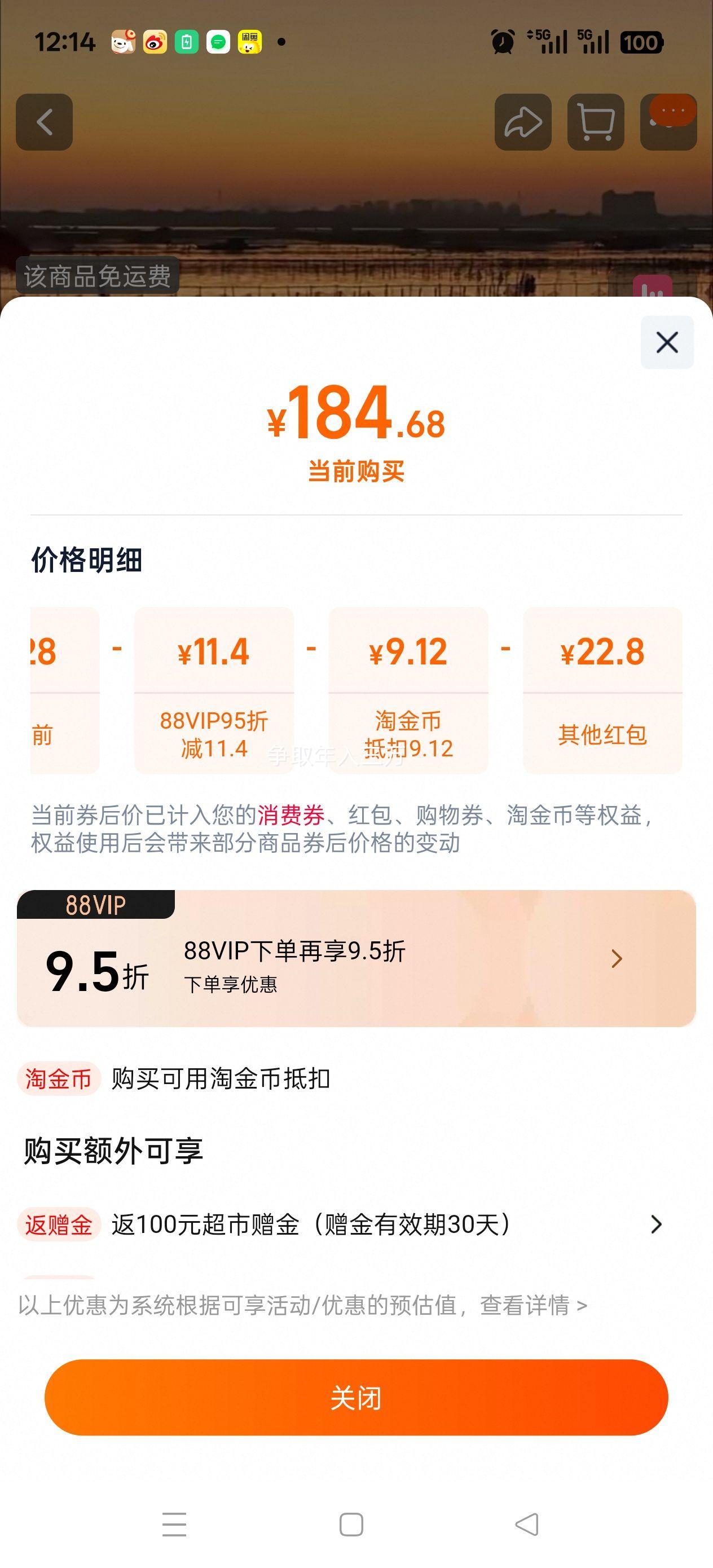 ٽۡ88VIP ֻ̳Ǻբз1.8-2.0ȫĸз8ֻŻ֤