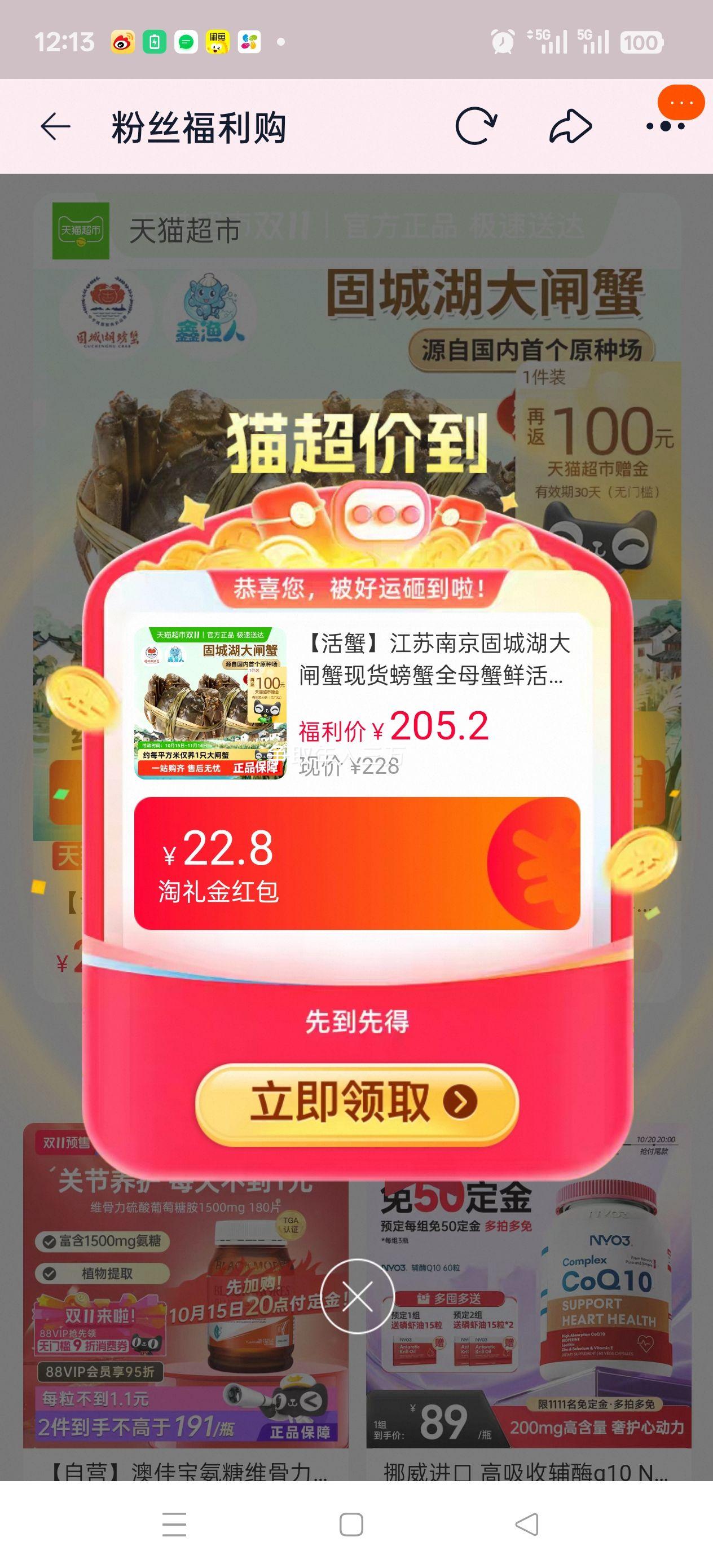 ٽۡ88VIP ֻ̳Ǻբз1.8-2.0ȫĸз8ֻŻ֤