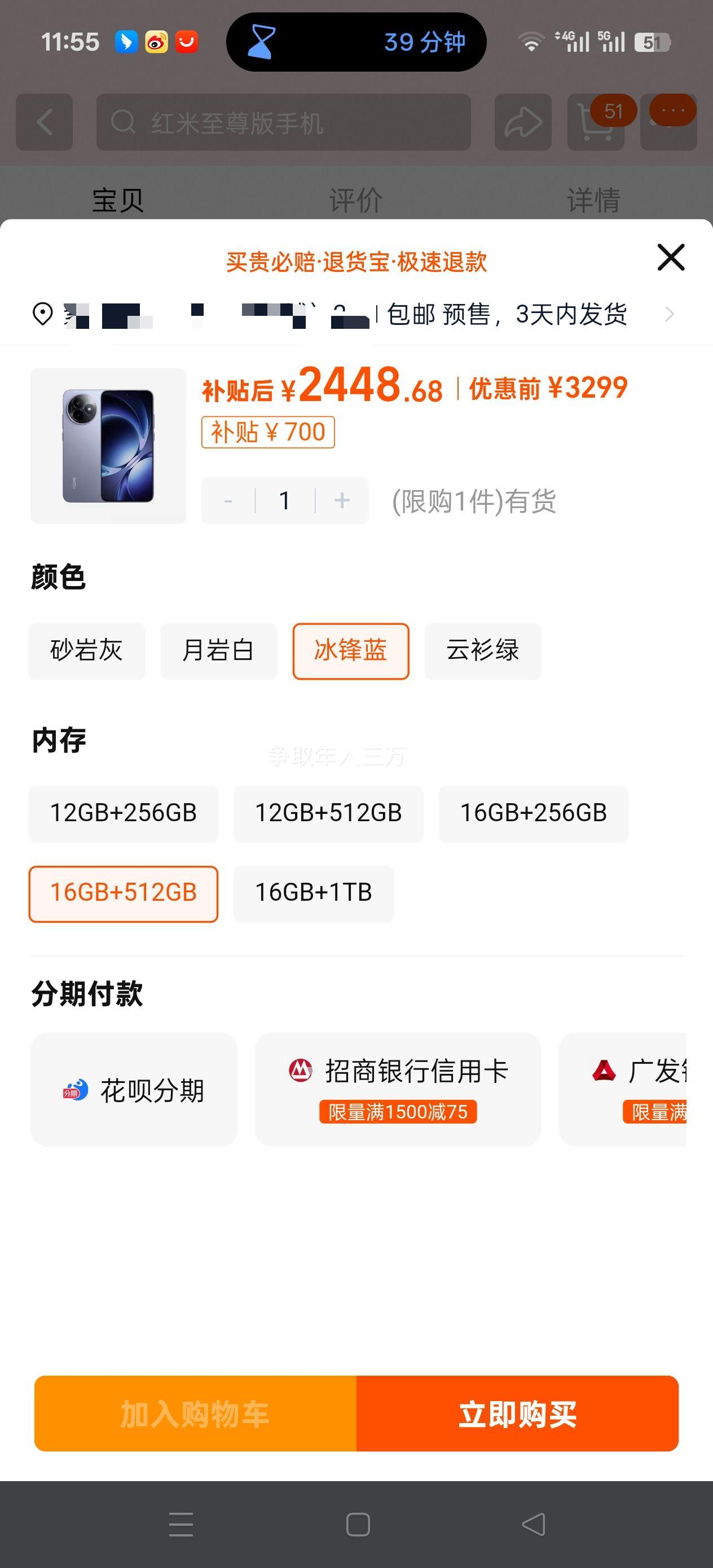  K80  ֻ 9400+  16+512GŻ֤