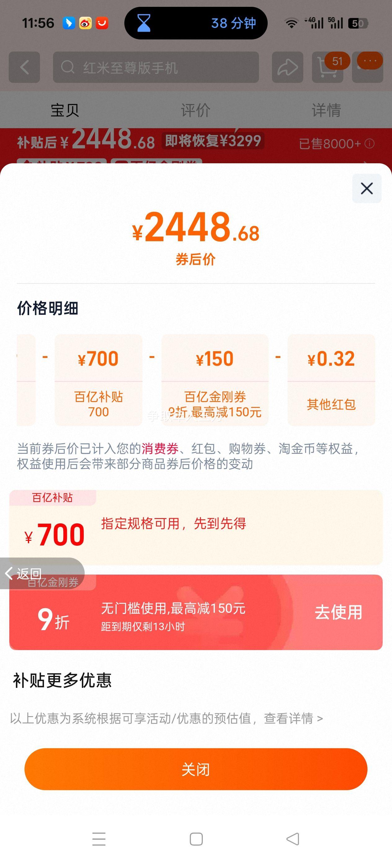  K80  ֻ 9400+  16+512GŻ֤