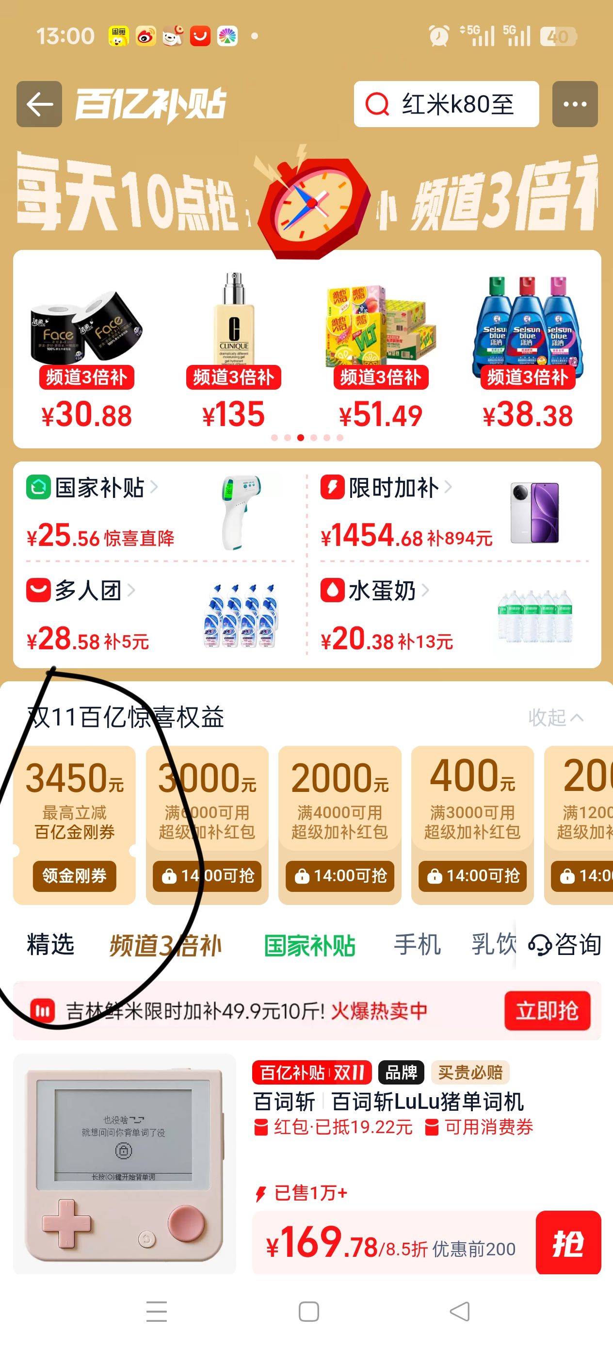  K80  ֻ 9400+  16+512GŻ֤