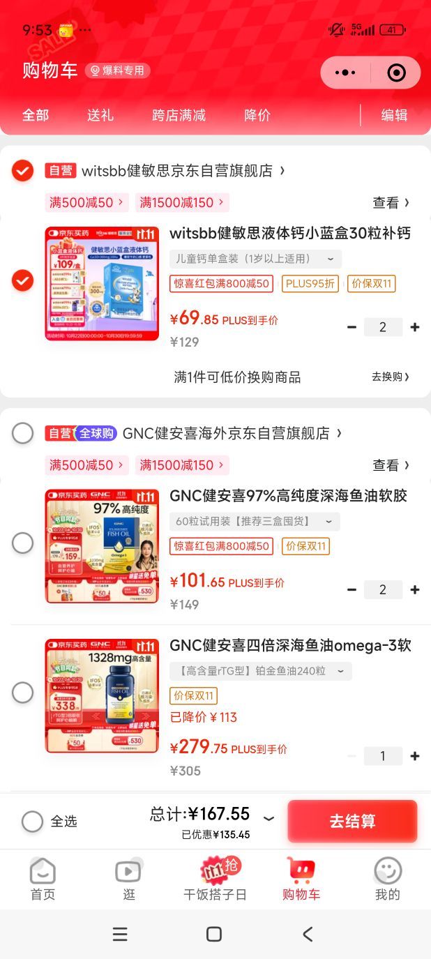 ΢С:˼ СҺ 30*2Ż֤