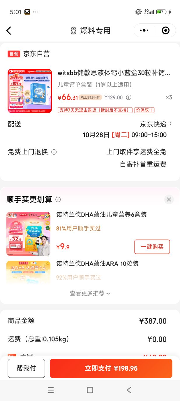 ΢С:˼ СҺ 30*3Ż֤