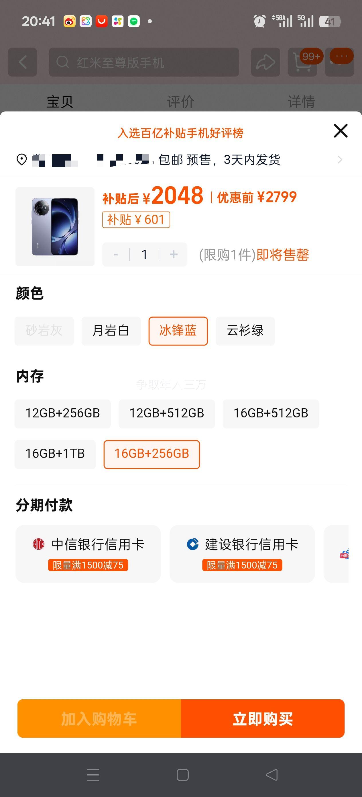  K80  ֻ 9400+  16+256GŻ֤