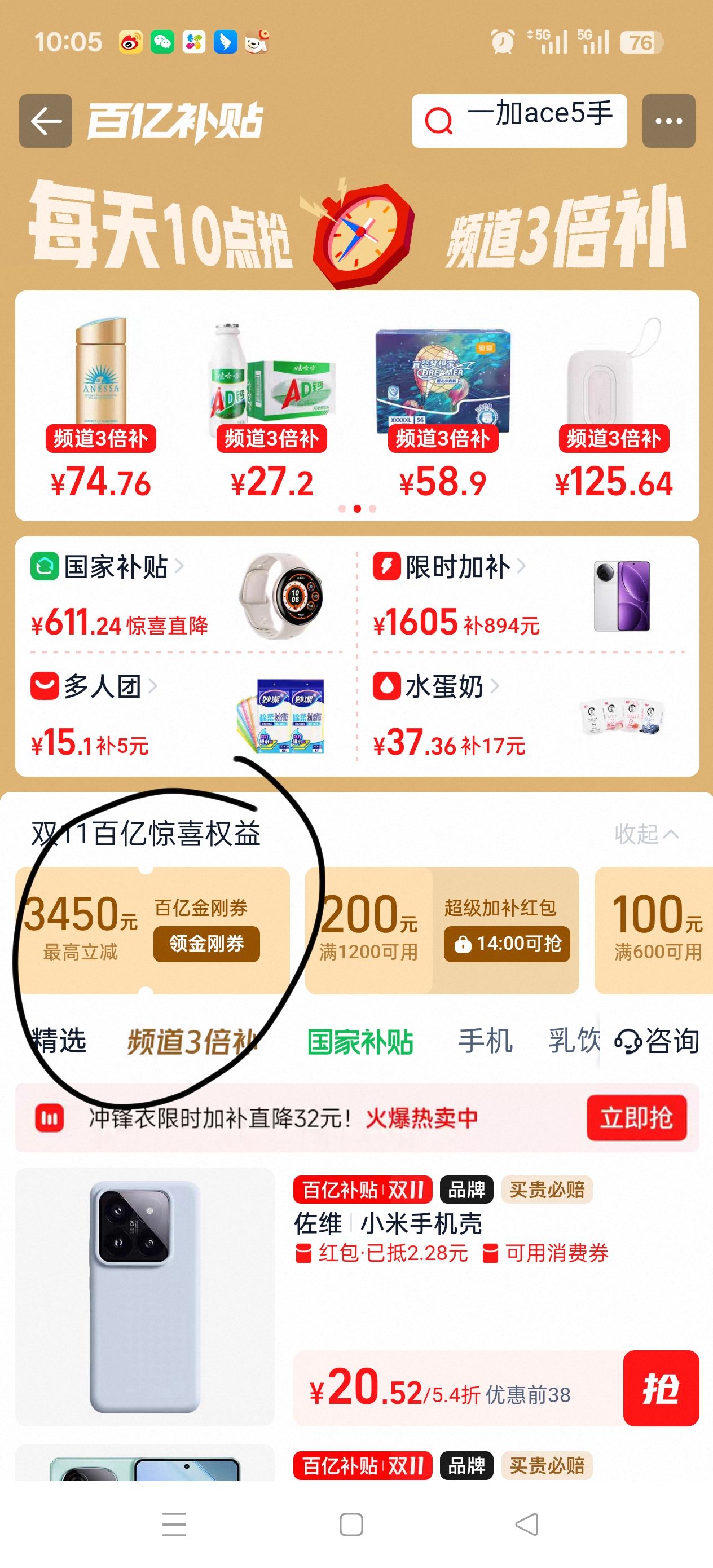  K80  ֻ 9400+  16+256GŻ֤