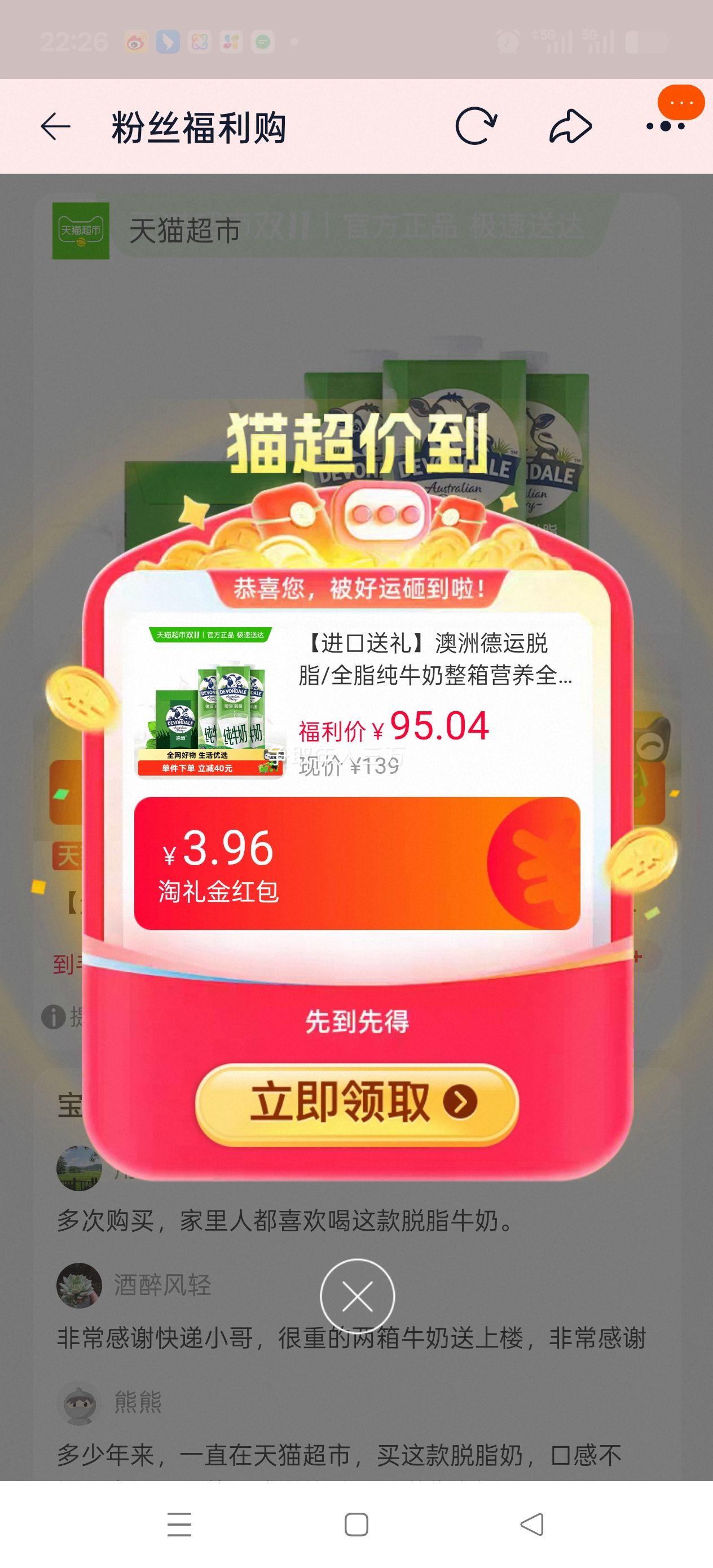 88Vip: ֬ ţ1L*10*2Ż֤