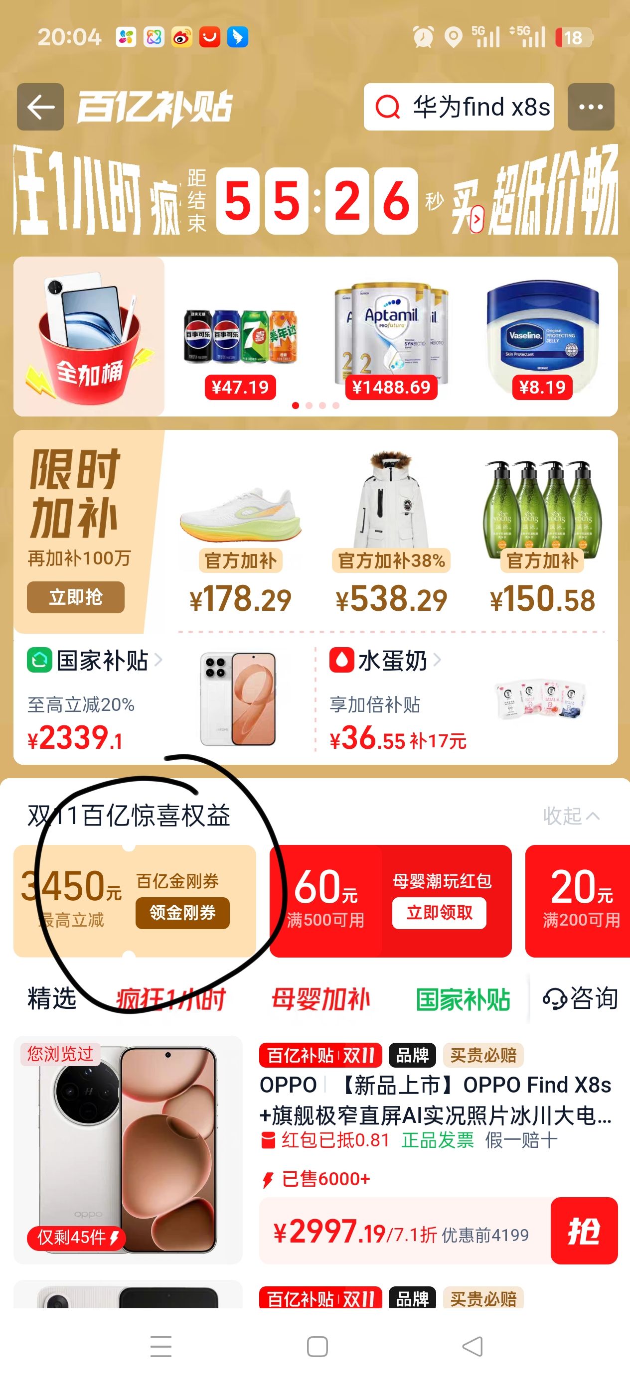 ٽ: K80  ֻ 9400+  12+256GŻ֤