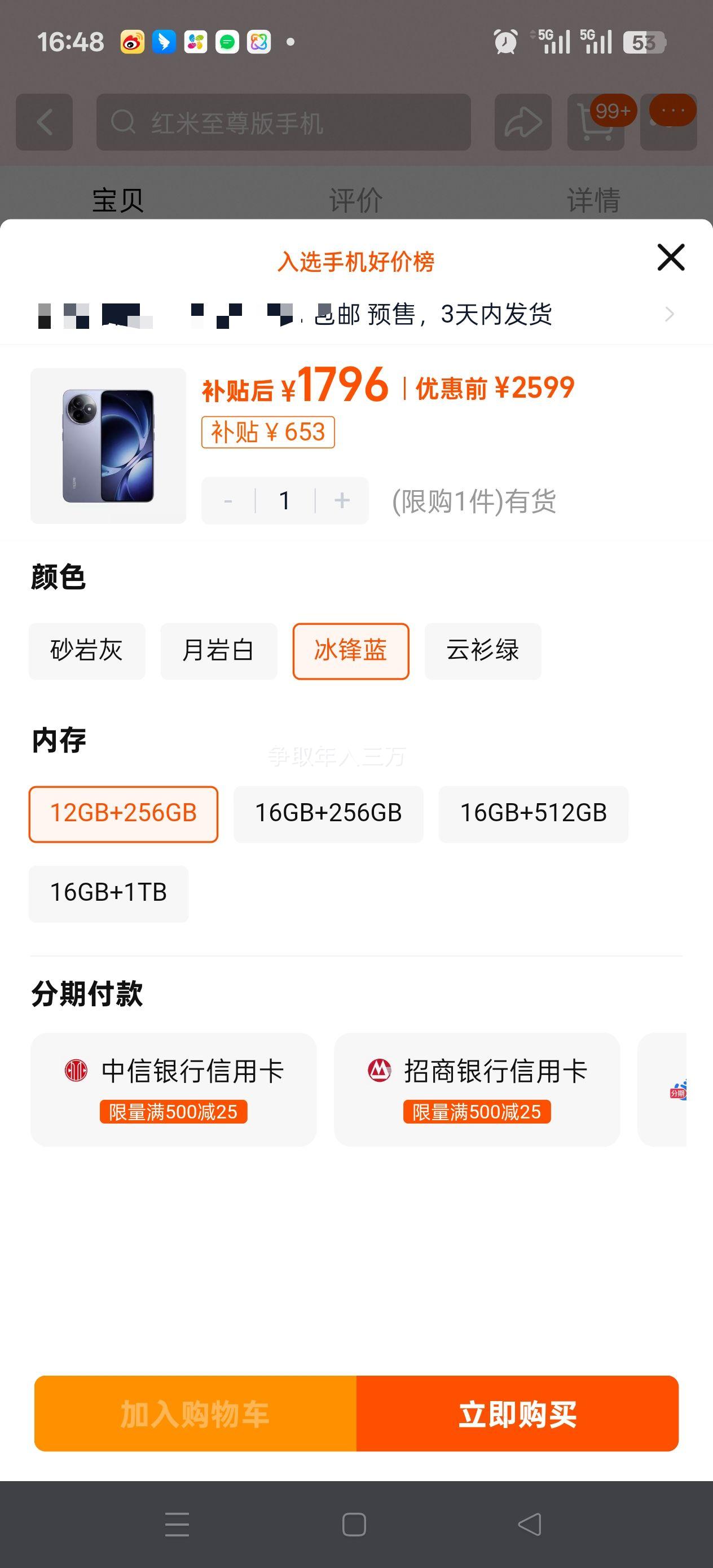 ٽ: K80  ֻ 9400+  12+256GŻ֤