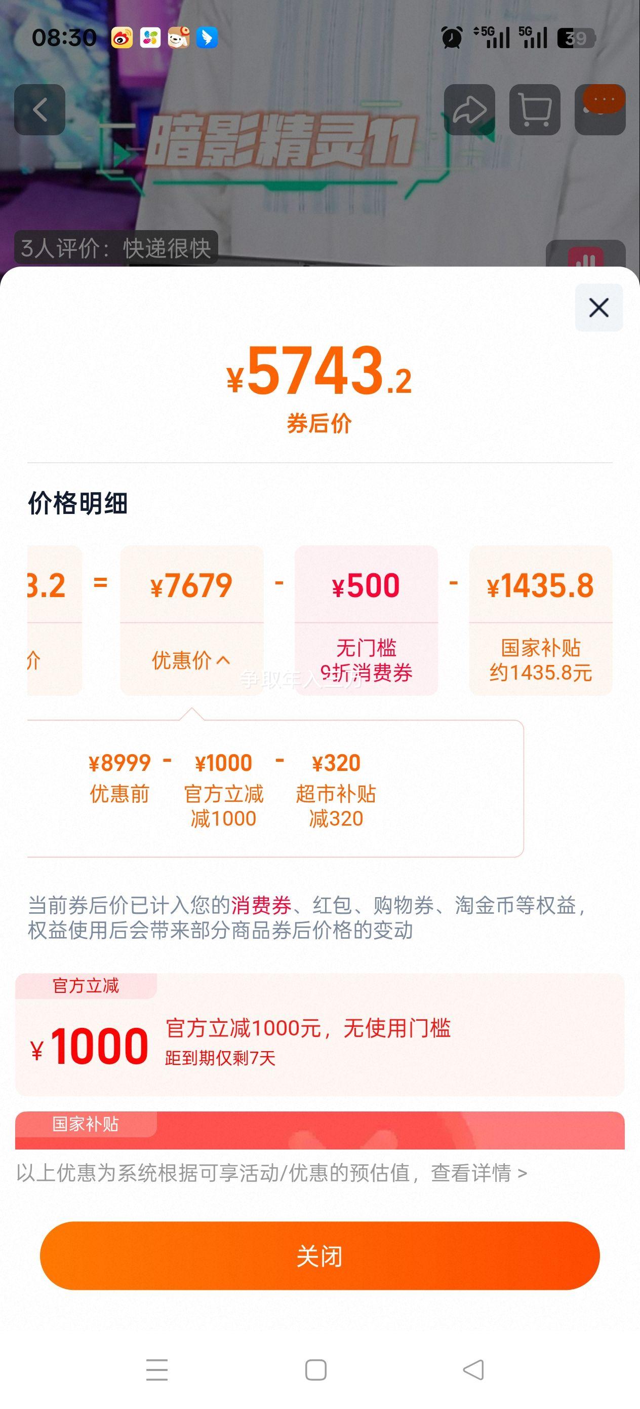 ���� ��Ӱ����11 �Ŵ������� 16Ӣ�� ��Ϸ����I7-14650HX��RTX5060��16G��1T���Ż�֤��