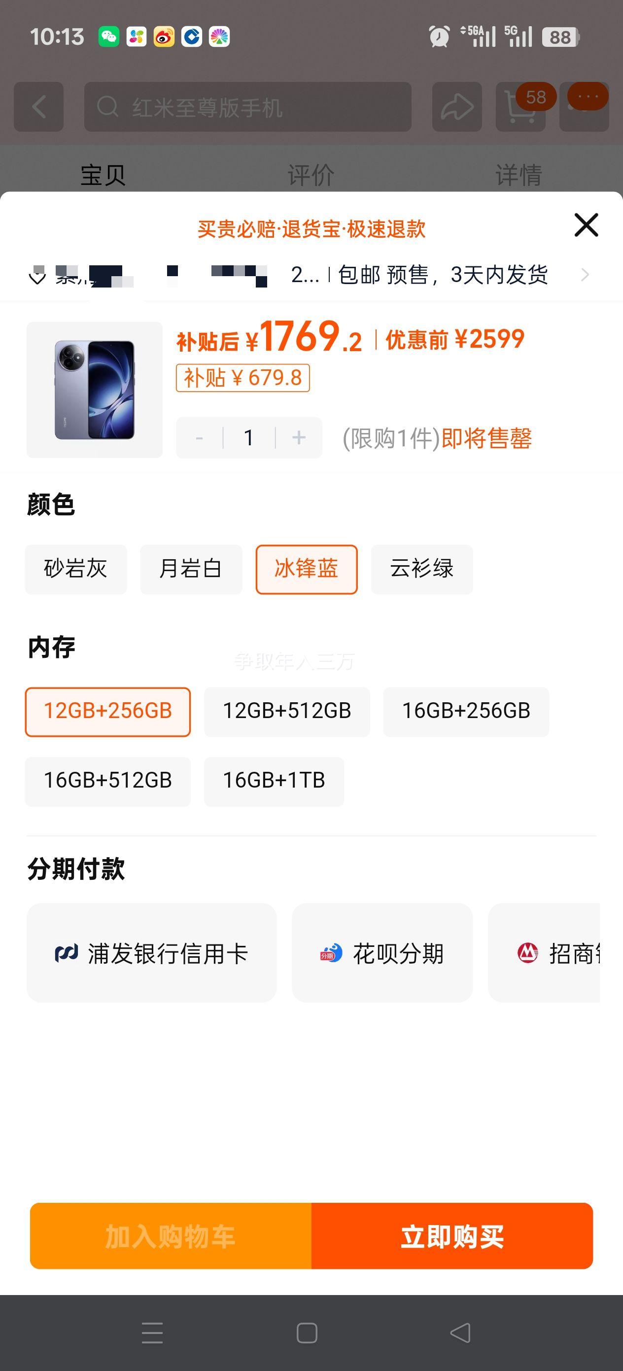  K80  ֻ 9400+  12+256GŻ֤