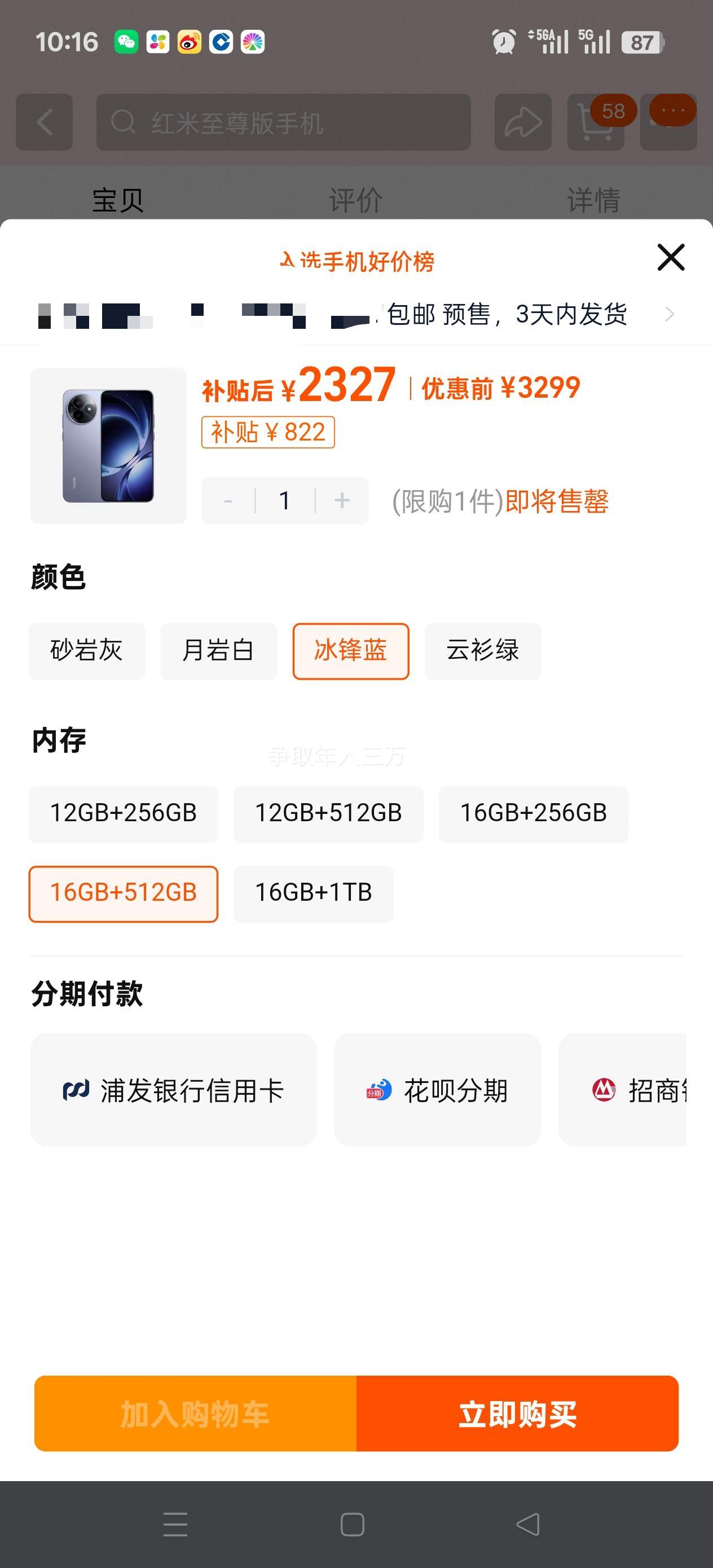 REDMI/ K80  ֻ 9400+  16+512GŻ֤