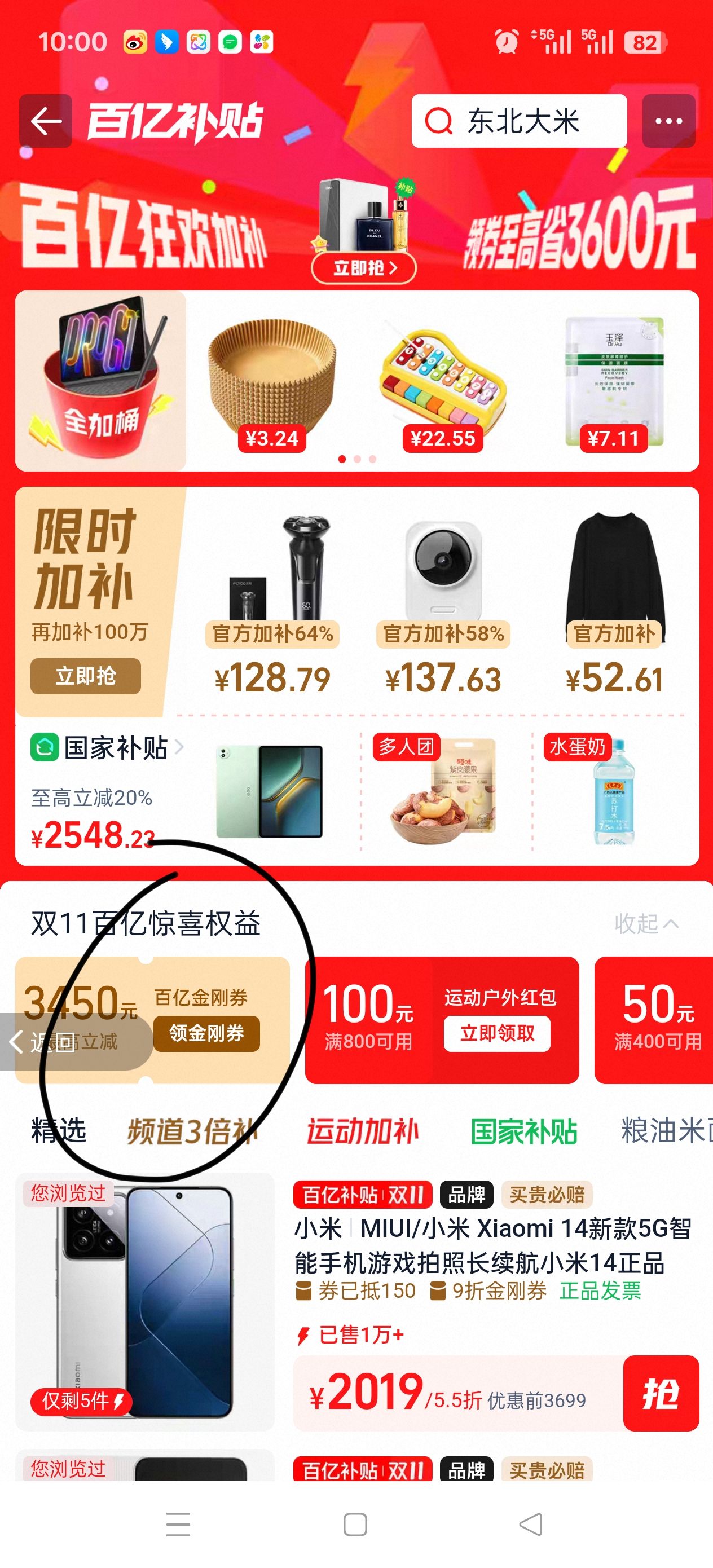 REDMI/ K80  ֻ 9400+  16+512GŻ֤