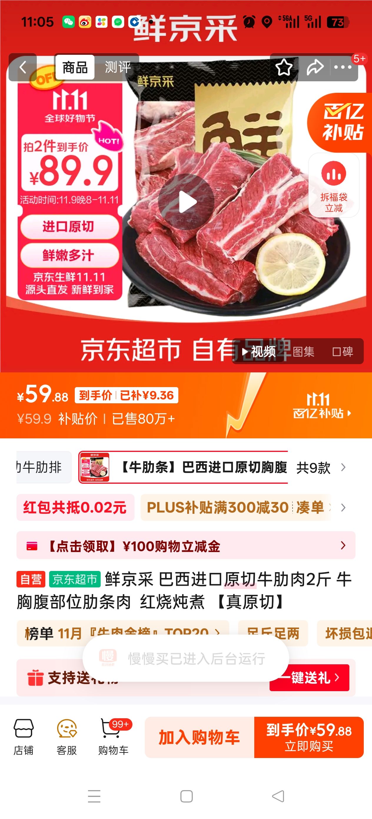 920: ʾ ԭţ 1kg*2Ż֤