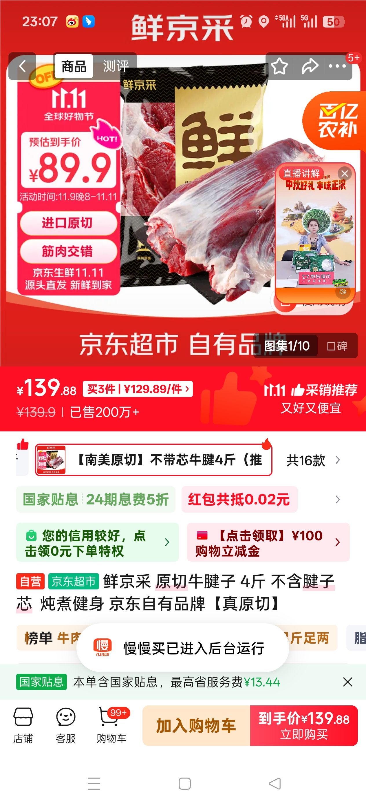 920㡢ٽ:ʾ ԭţ 4 Ż֤