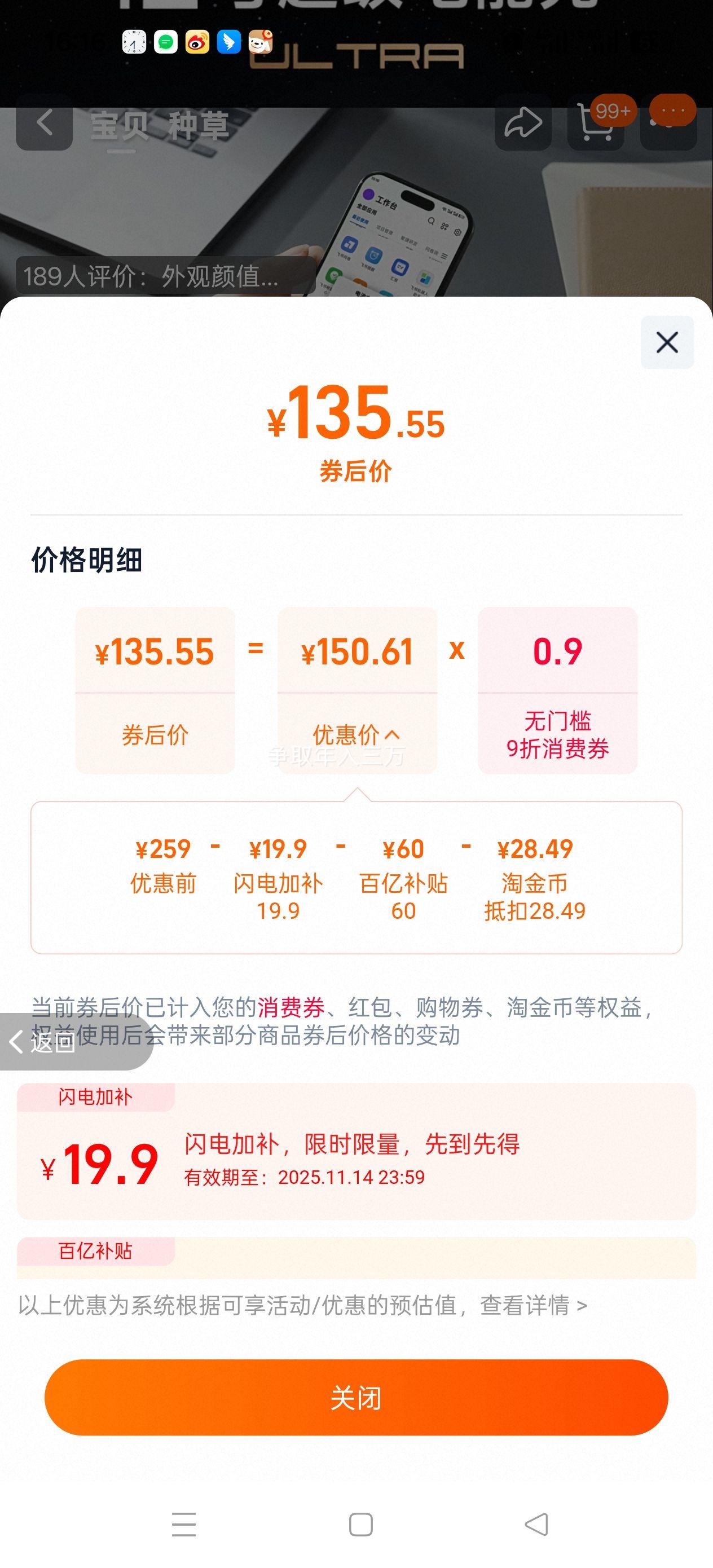 򣺿̬ 10ųܳ Ultra ֻ ߳װ 120WŻ֤