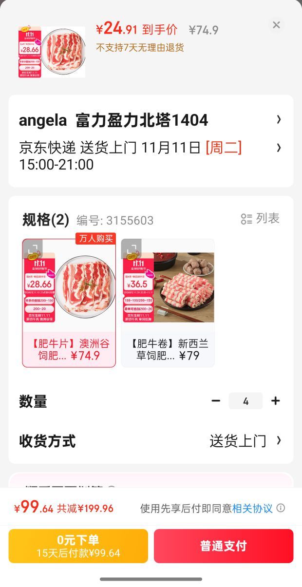 ٽ:Ŧ ԭзţƬ 500g*4Ż֤