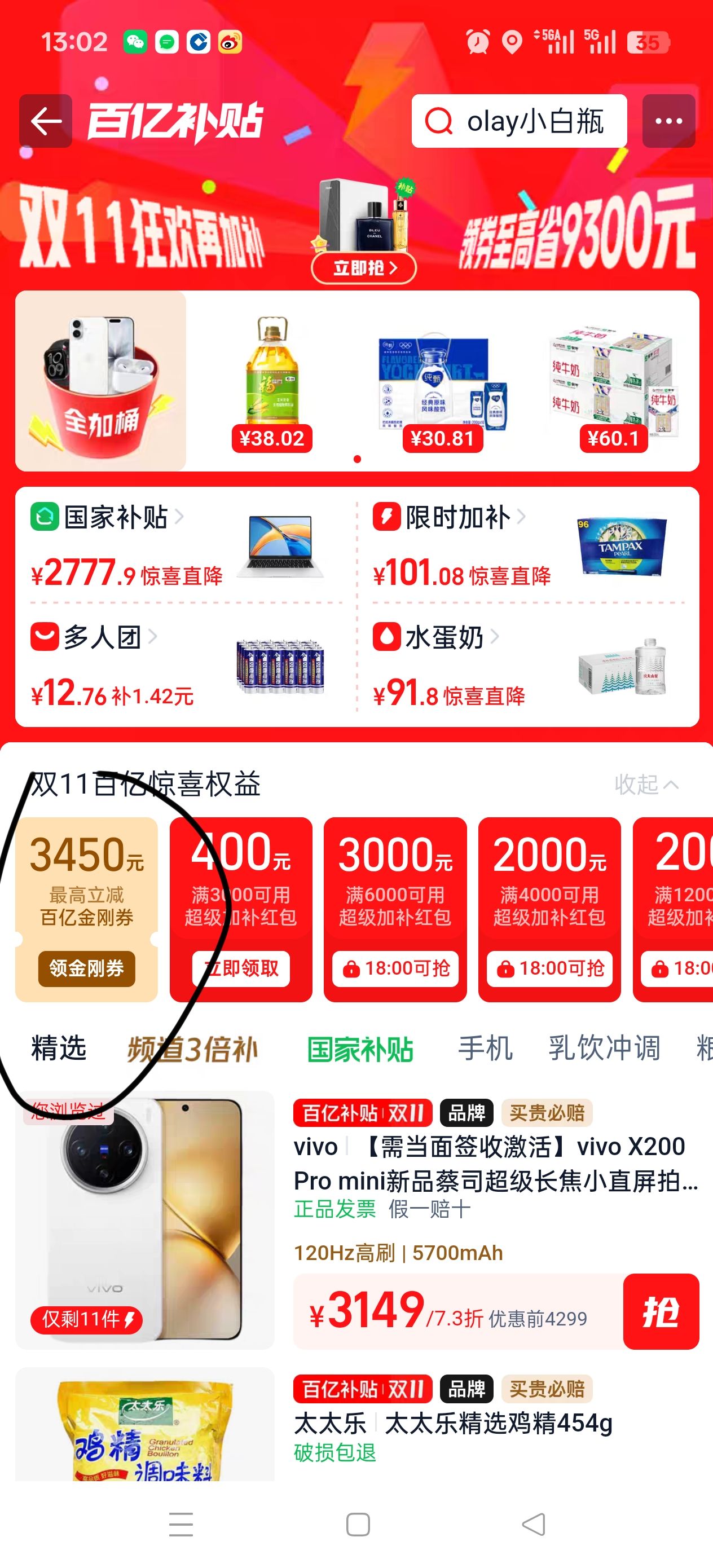 ٽ:IQOO Z10 Turbo+ ֻ ɳĮɫ 12+256GŻ֤