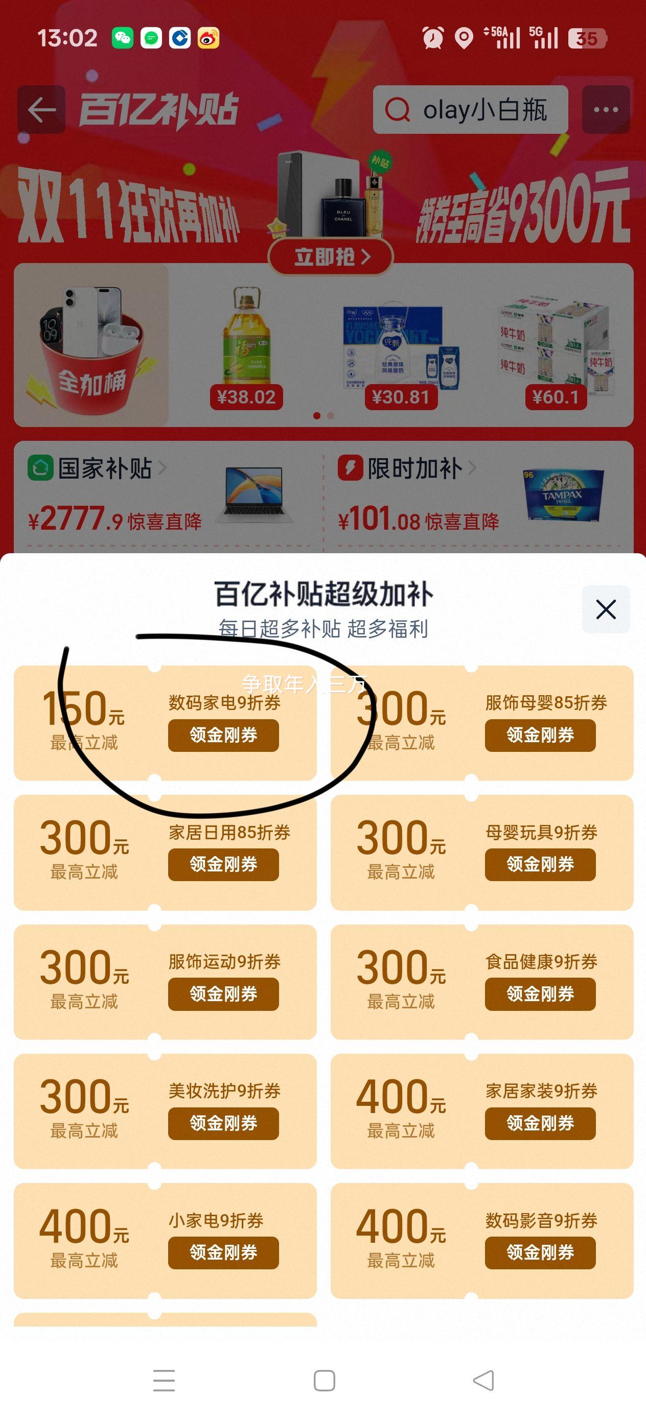 ٽ:IQOO Z10 Turbo+ ֻ ɳĮɫ 12+256GŻ֤