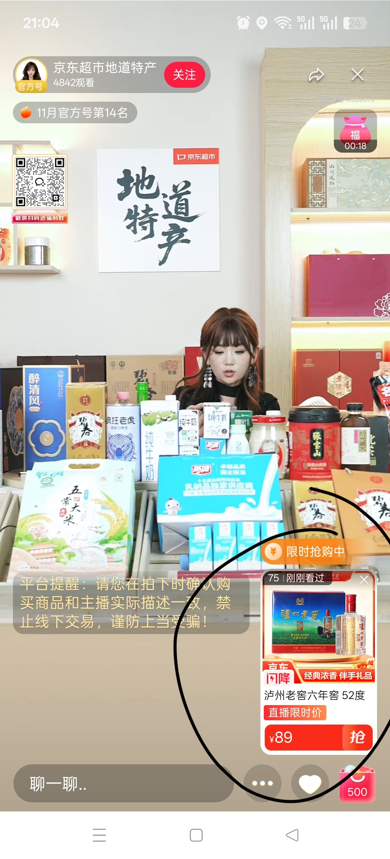 ٽ:Ͻ ͷ 52%vol ŨͰ׾ 125ml*6ƿ*2Ż֤