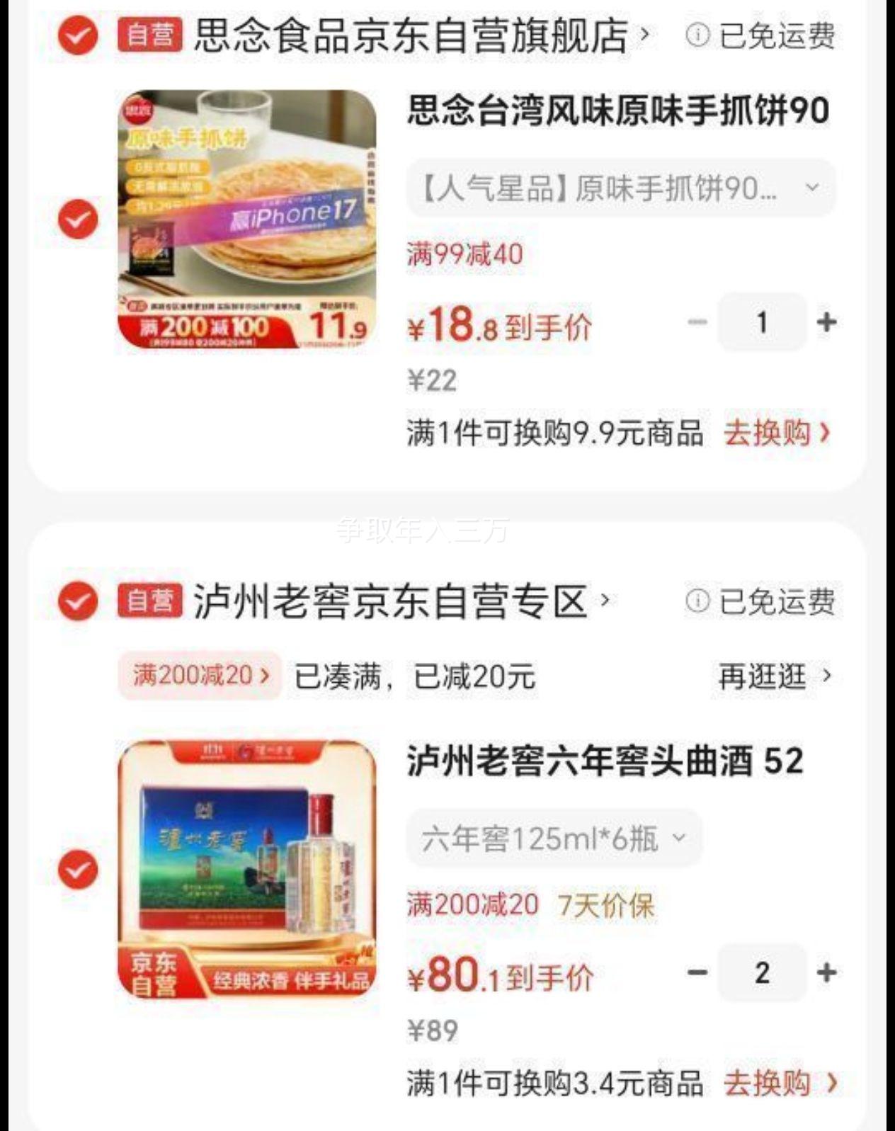 ٽ:Ͻ ͷ 52%vol ŨͰ׾ 125ml*6ƿ*2Ż֤