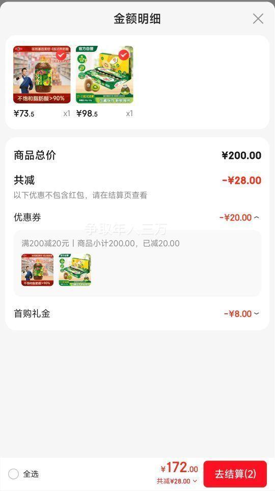  ѡ 27-33ԭװ Լ101-135gŻ֤