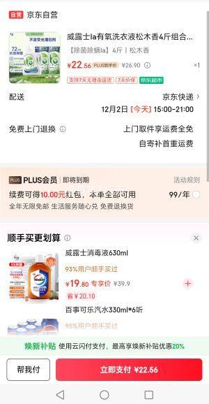 ¶ʿ la ϴҺ ľ 4װ ƿ1L+500ml*2 Ż֤