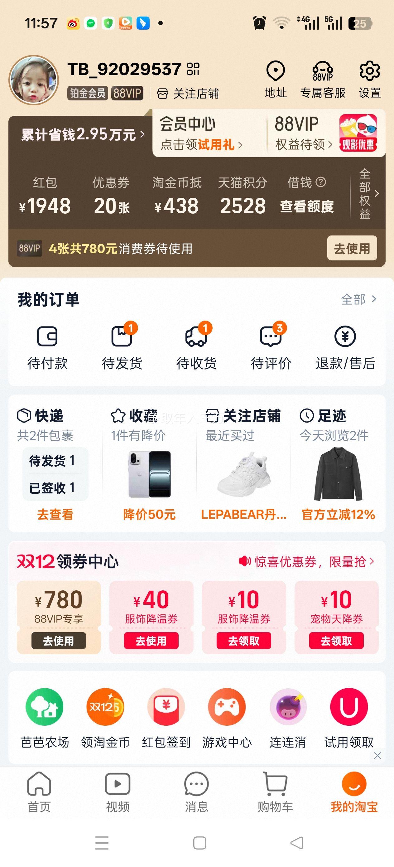 88VIP: ޱů ﶬ¿ Բ쳤T Ż֤