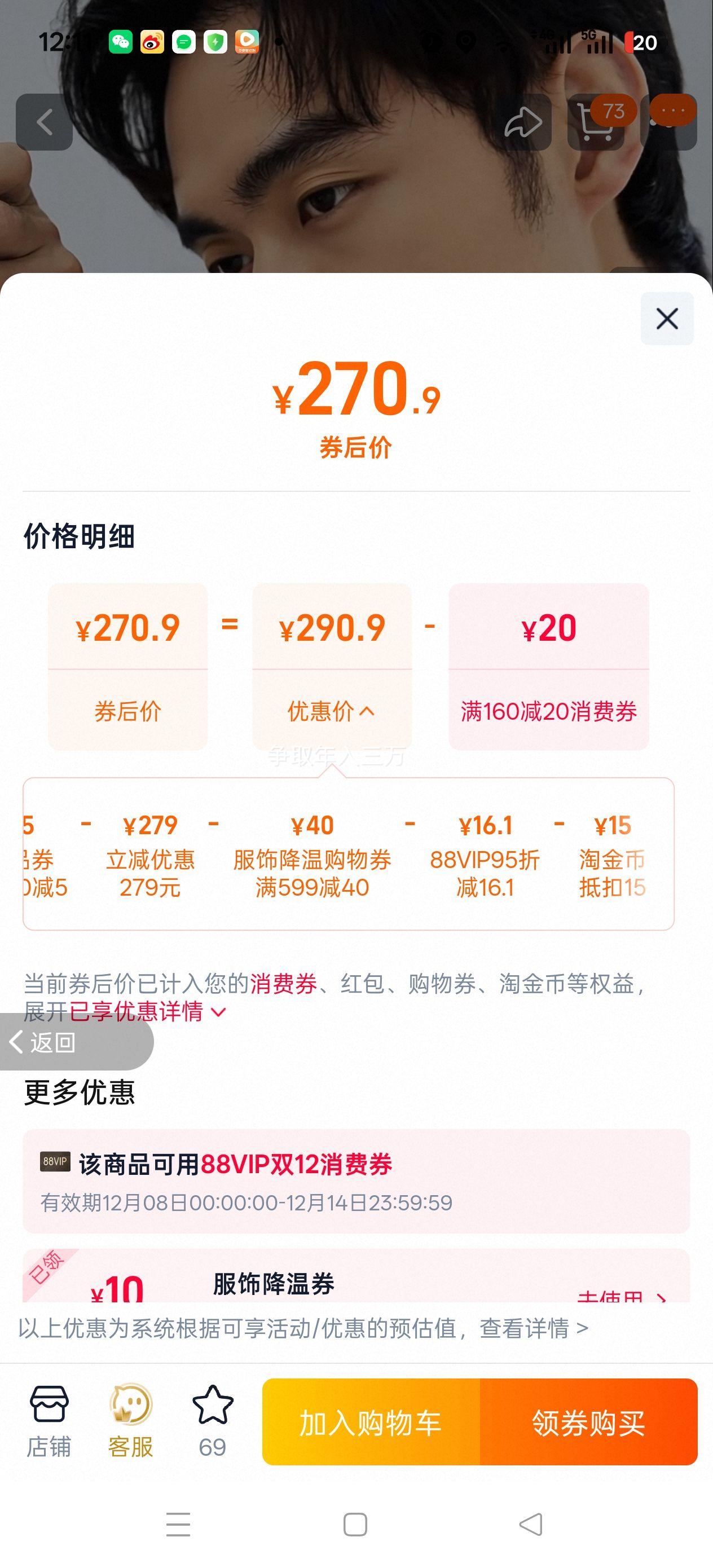 88VIP: п 2025ﶬ¿ װŻ֤