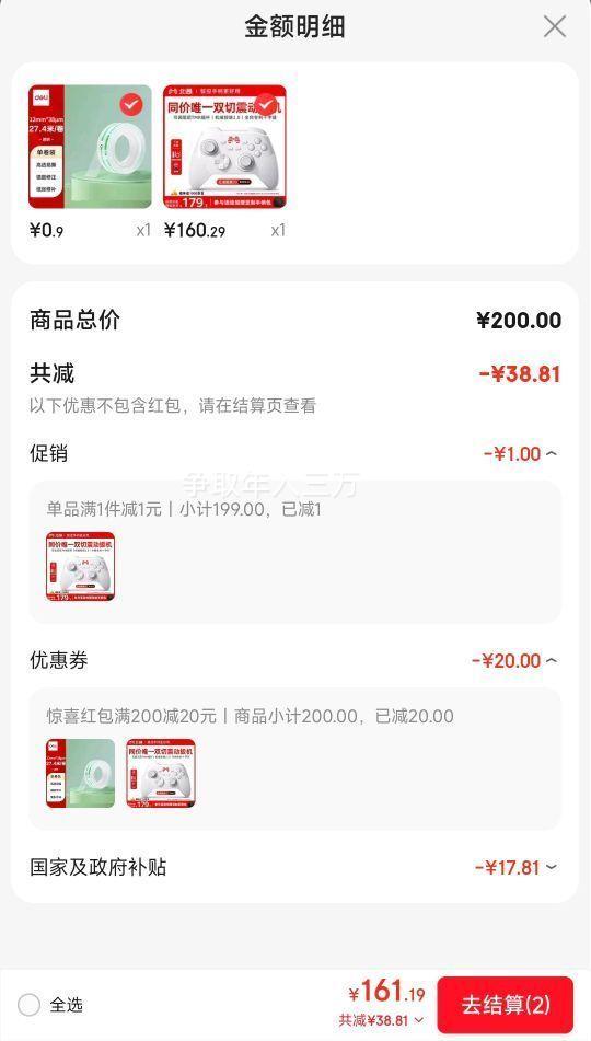 �ٽ���:��ͨ ����20������ �ǿ�������Ϸ�ֱ� xbox˫�а�����Ż�֤��