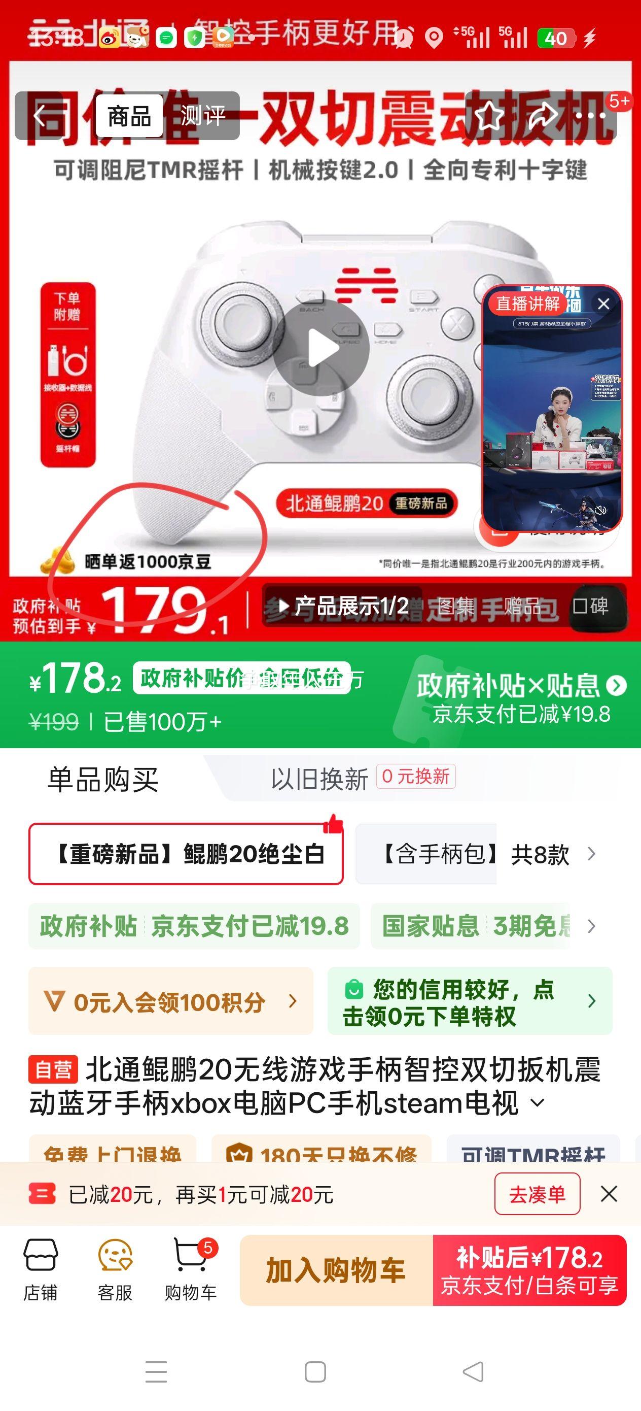 �ٽ���:��ͨ ����20������ �ǿ�������Ϸ�ֱ� xbox˫�а�����Ż�֤��