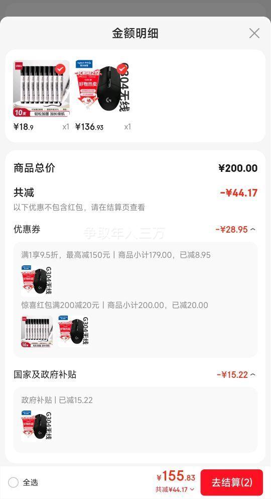 ٽ:޼ G304 2.4G LIGHTSPEED  12000DPIŻ֤