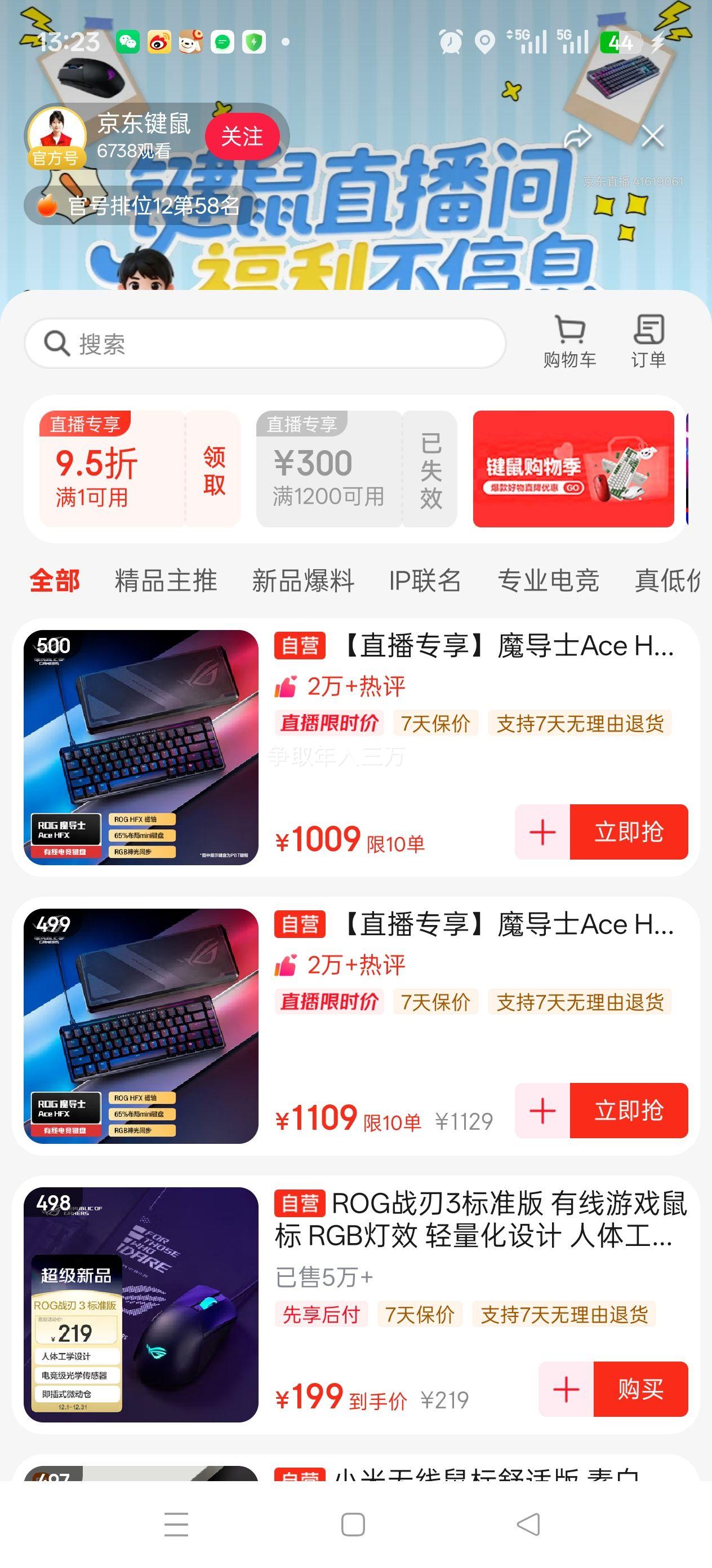 ٽ:޼ G304 2.4G LIGHTSPEED  12000DPIŻ֤