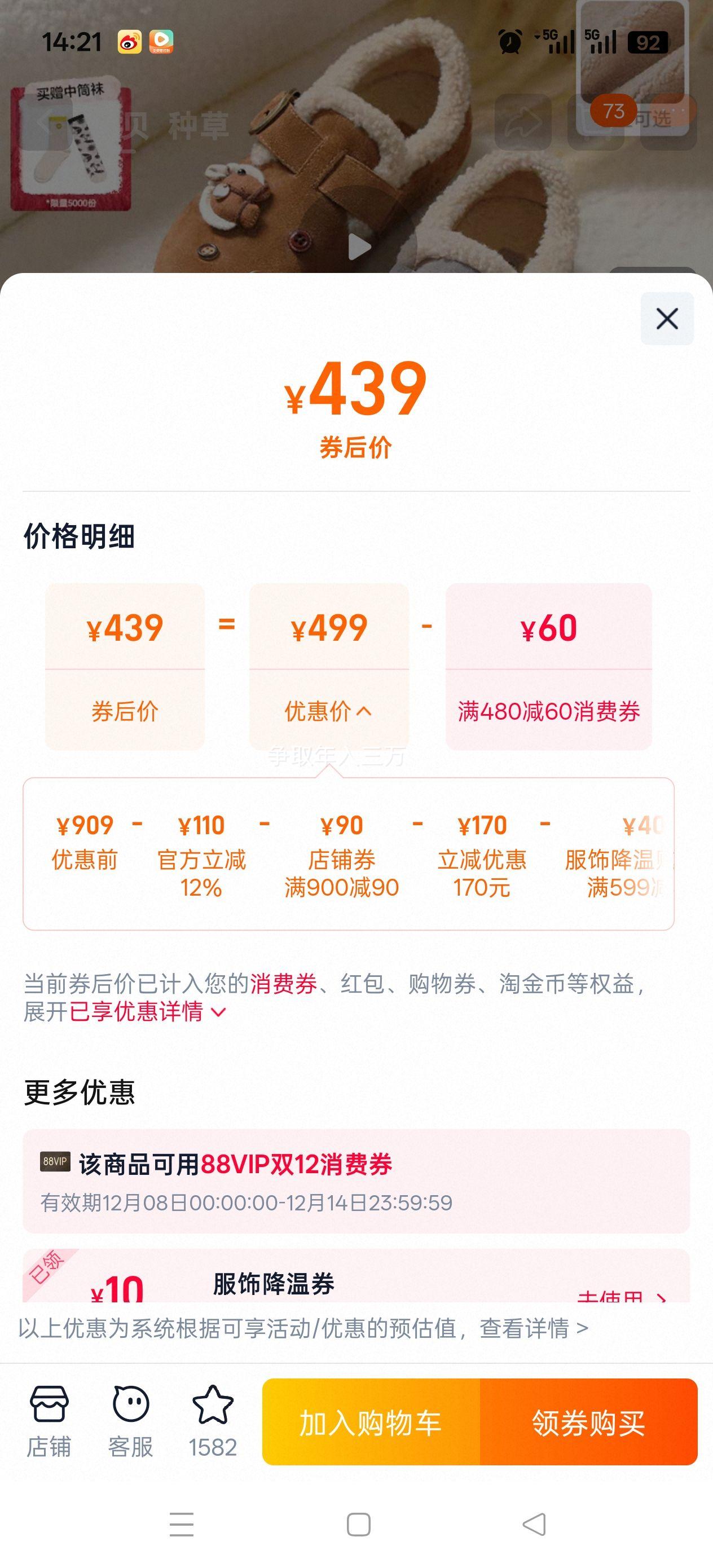  ȫ˾ëëЬ ȫЬ ɫЬ ѩѥ E9G1Ż֤