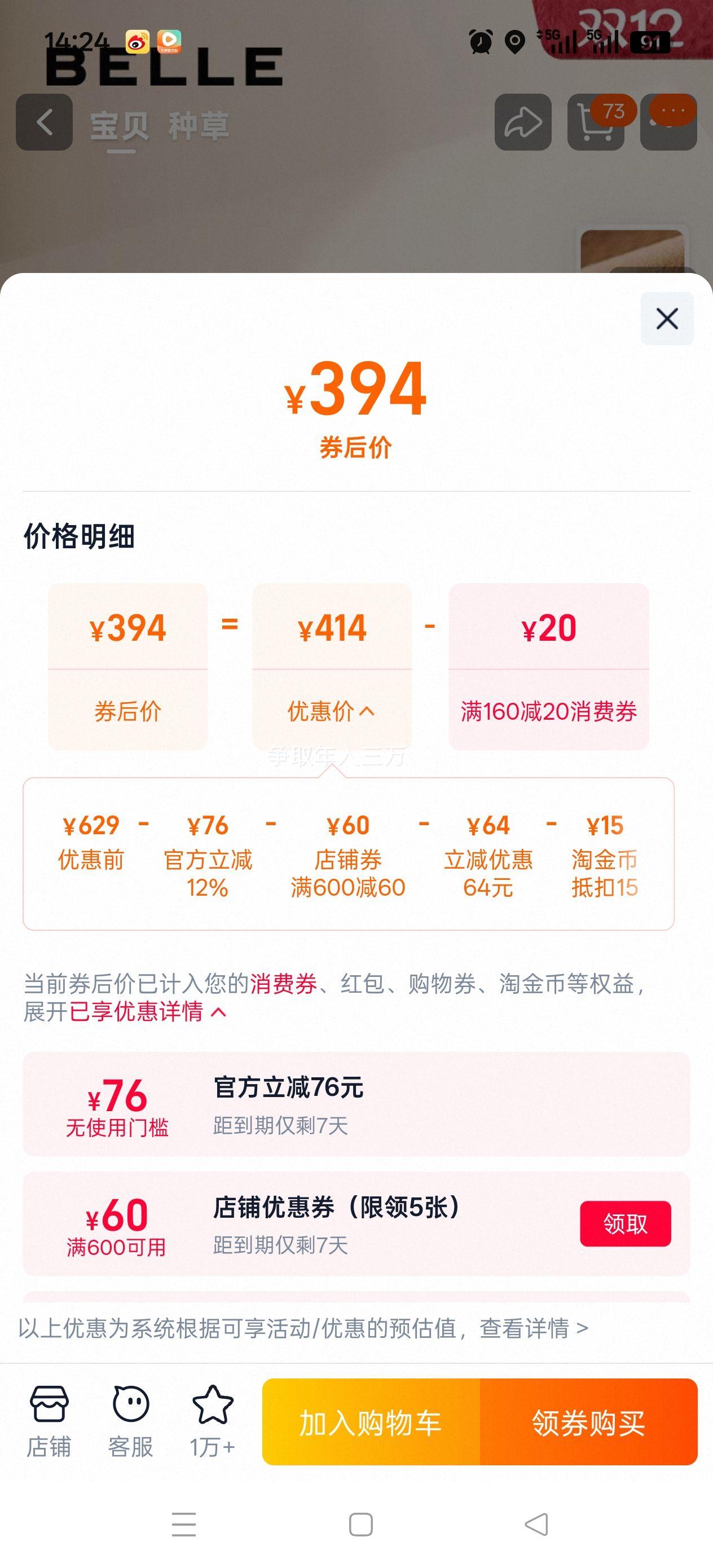  ЬװЬ A1095AM3 ޻Ь Ƥߵ±ЬŻ֤