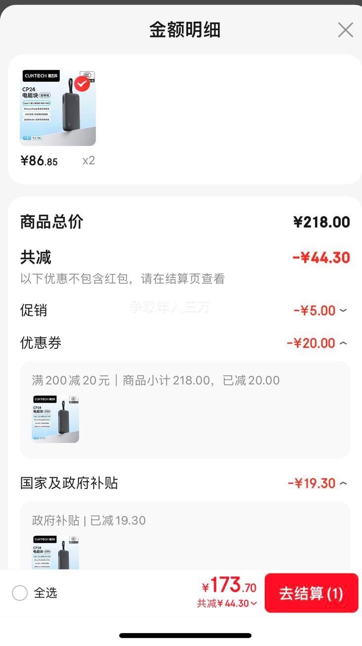 CUKTECH ̬ CP24 籦 20000mAh 40W Դ 2Ż֤