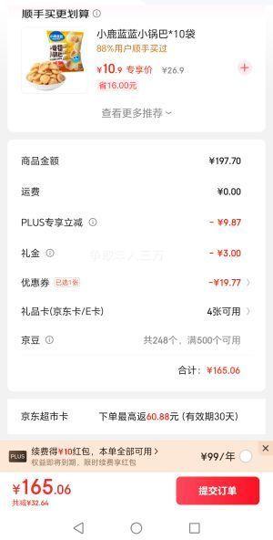 ٽ: ϴҺ޹² 10*3Ż֤