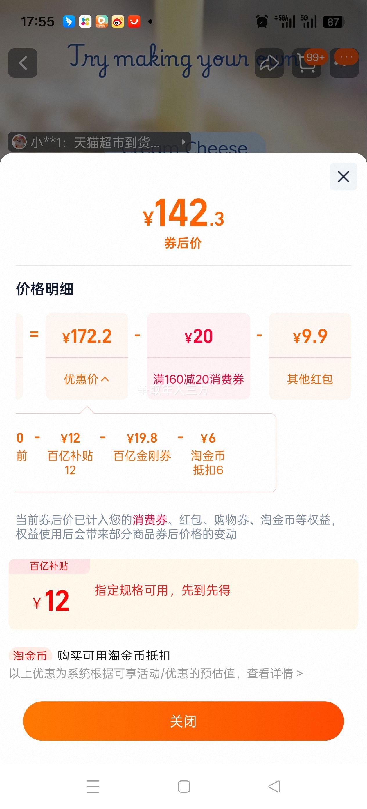 ٽ:׿ ˸߸̷ ޽  ȫ֬֬ 1kg*2Ż֤