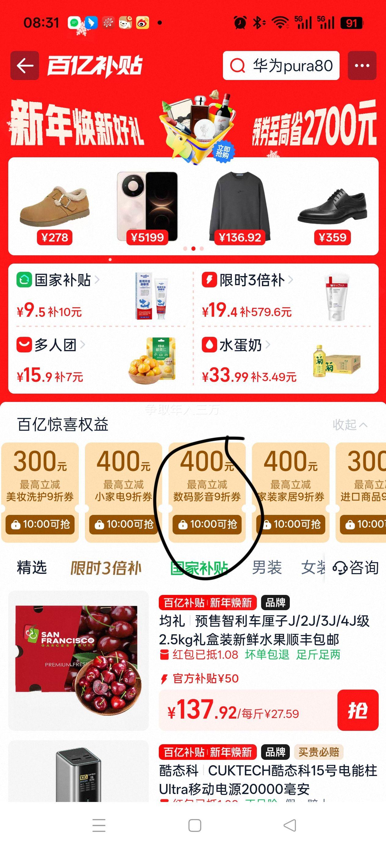 ������CUKTECH ��̬��10�ų������ܳ� ultra�����س���� 120W ����Ż�֤��