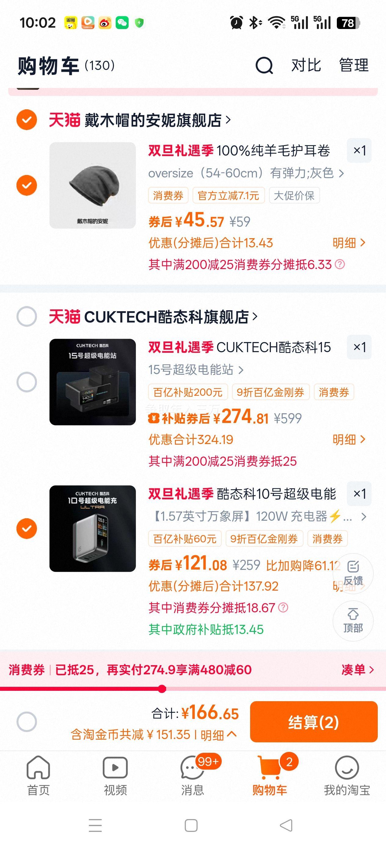 ������CUKTECH ��̬��10�ų������ܳ� ultra�����س���� 120W ����Ż�֤��